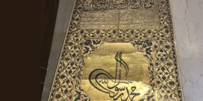 ABD'ye gönderilen kargodan tarih fışkırdı!