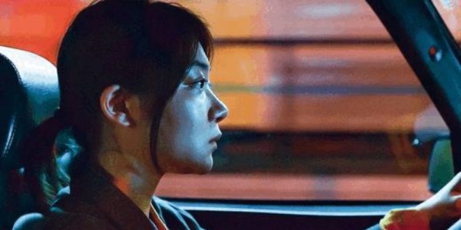 Oscar'ın favorisi Drive My Car hakkında bilinmesi gerekenler