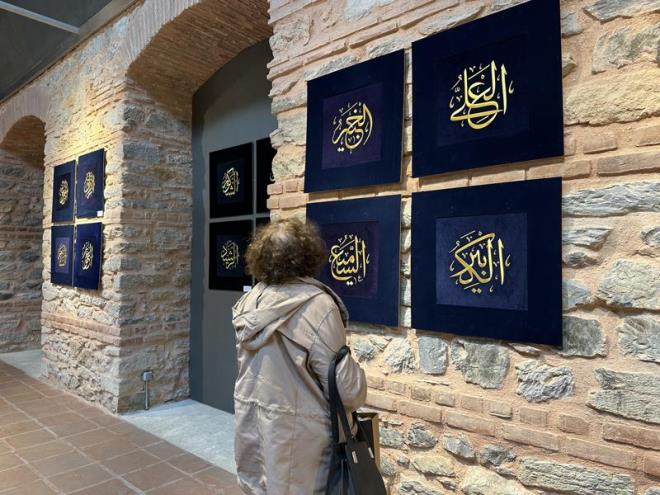 Açılış öncesi AA muhabirine açıklamada bulunan İLAV Yönetim Kurulu Üyesi Burhan Akdağ, ramazan ayına, esmayıhüsnayı konu alan bir sergiyle girdikleri için memnun olduklarını belirterek, "Beylerbeyi Sabancı Olgunlaşma Enstitüsü iş birliğiyle geleneksel sanatlarımızın çeşitli türlerinin yer aldığı değerli bir seçki oluşturuldu. Önümüzdeki ay da koleksiyoner Gülay Kayacan'ın, emeğin ve kadim zanaatin buluştuğu bakır koleksiyonunda yer alan, sofra ve yemek ekipmanları sergilenecek." dedi.