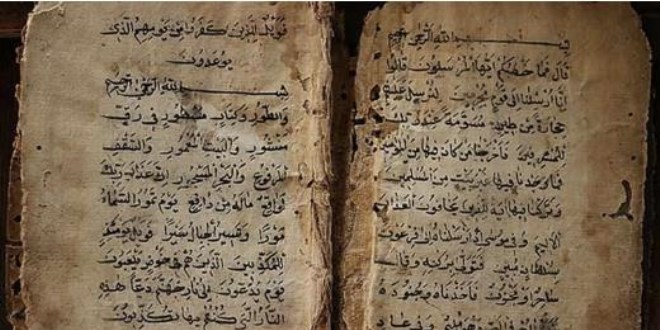 Tayvanlılar 500 yıllık el yazması Kuran için harekete geçtiler!