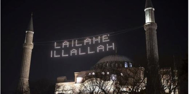 2024 Ramazan başlangıcı ne zaman?