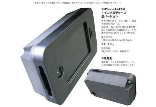 iPhone’nunuzu oldukça korunaklı hale getiren bir kılıf.