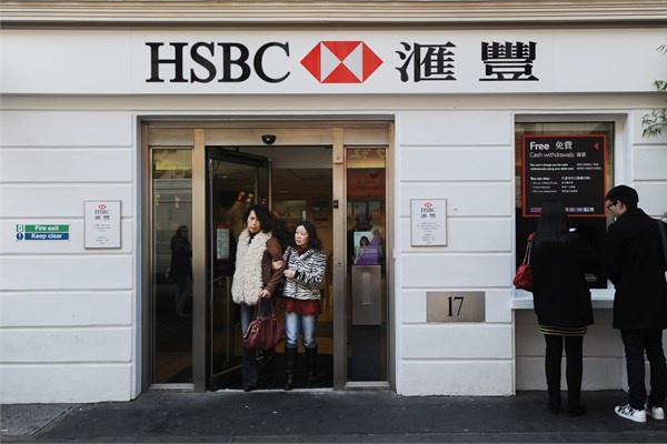20- HSBC  <br>Marka değeri 26,870 milyar dolar.</br>
