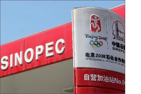 92- Sinopec  <br>Marka değeri 12,356 milyar dolar.</br>