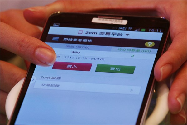 75- China Telecom  <br>Marka değeri 13,887 milyar dolar.</br>