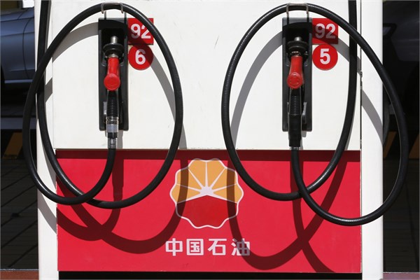 64- PetroChina  <br>Marka değeri 16,526 milyar dolar.</br>