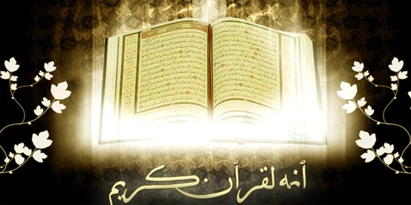 Kuran-ı Kerime göre en hayırlı işler