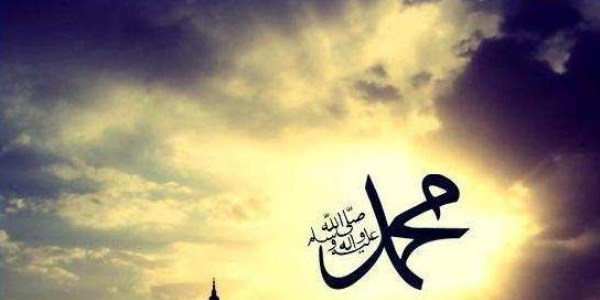 Peygamber Efendimiz (S.A.V)'in Ramazanı