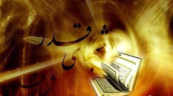 Ağızlar mühürlenip kapatıldığı için konuşamayacak, onun yerine eller ve ayaklar neler yaptığını bir bir anlatacak, kulaklar, gözler, deriler dile gelip herşeyi haber verecektir.