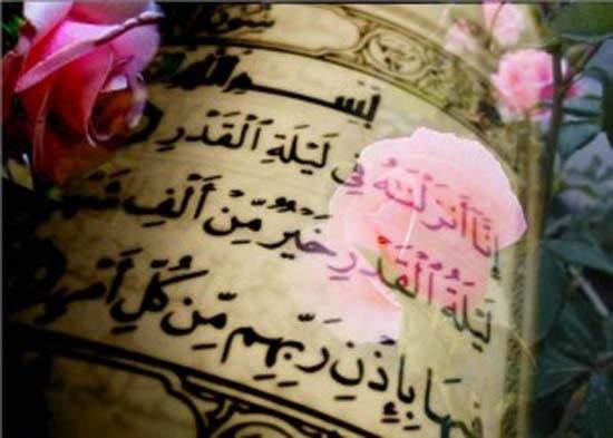 <b>MÎZAN:</b> Hesap işi bittikten sonra, dünyada yapılan iyilik ve kötülüklerin ölçülüp tartılmasına sıra gelecektir. Allah Teâlâ kıyamet günü son derece doğru ve hassas teraziler kuracak, böylece kimse en küçük bir haksızlığa uğratılmayacaktır. Bir hardal tanesi kadar bile olsa, iyi veya kötü herşey tartıya konacaktır.