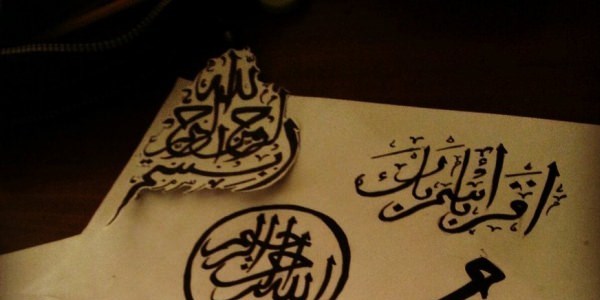 Allah'ın munafık saydıkları