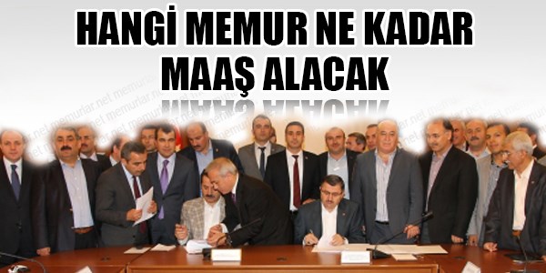 Hangi memur ne kadar maaş alacak
