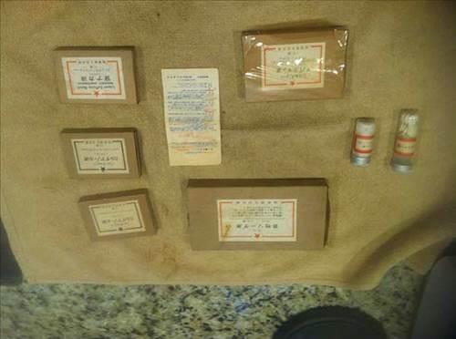 Ve baka yazlar daha.