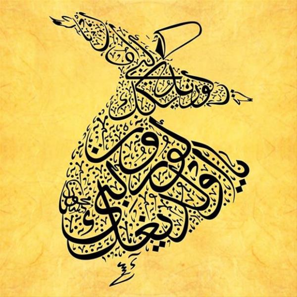 Hem azmet, kibrimiz, nmusumuz; Sensin Efltun&#8217;u Calinus&#8217;umuz.