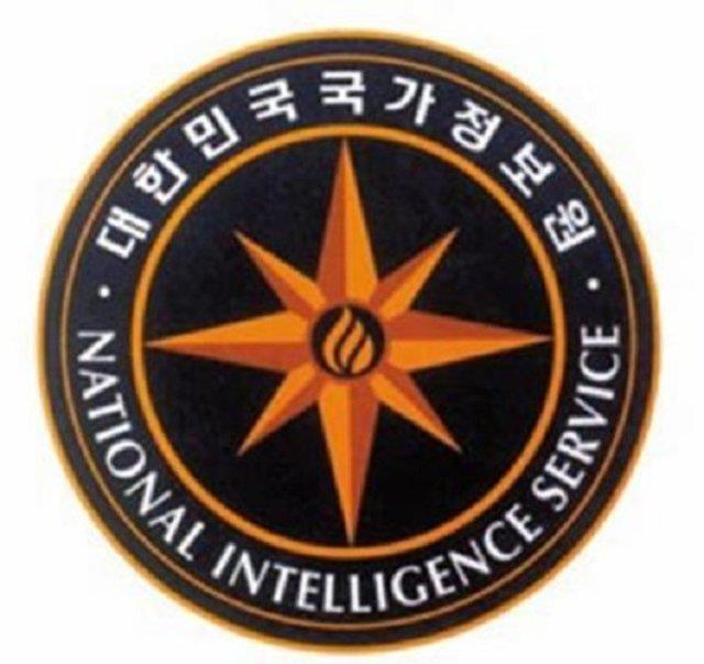 8. NIS - Gney Kore<br />    Kurulu Yl: 1961<br />    Yllk Btesi: 1 milyar dolar