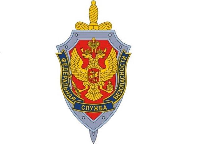 4. FSB - Rusya<br />    Kurulu Yl: 1995<br />    Yllk Btesi: 3.2 - 3.3 milyar dolar