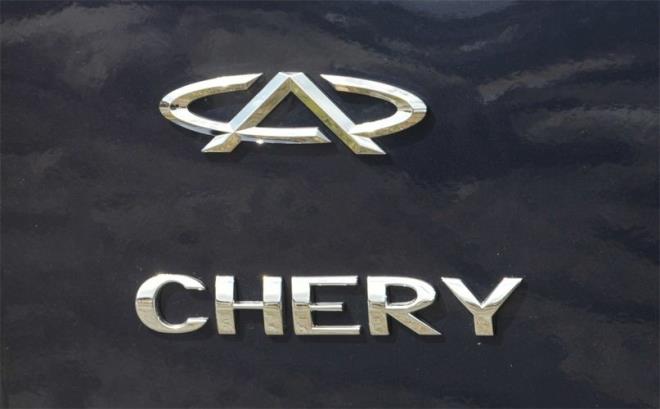 Chery - in Mal