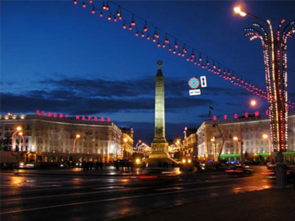 Trkiye'ye uzakl: 4.981 km