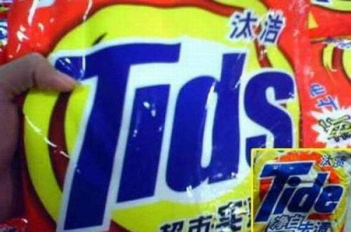 Taklit rnler, di macunundan bilgisayar oyunlarna, ayakkabdan ikolataya akla gelebilecek her alana yaylm durumda.