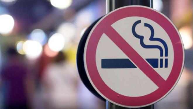 Kapal� alanlarda t�t�n mam�lleri kullanman�n cezas� 105 lira.