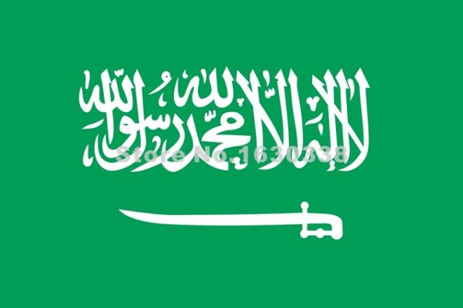 SUUD ARABSTAN    <p>ran&#8217;, Suriye snrnda durdurmak ii boru hattn engellemek Selefi/Vahabi yaylmacln srdrmek, sz sahiplii...