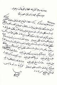 600 y�ll�k Osmanl� tarihi boyunca be�i 14. Y�zy�lda, sekizi 15. Y�zy�lda, k�rk ikisi 16. Y�zy�lda, be�i 17. Y�zy�lda ve biri de 18. Y�zy�lda olmak �zere 61 �ehzade katledilmi�tir. Bunlardan 22 tanesi bilfiil isyan etti�i i�in �ld�r�lm��t�r. Di�erleri de ekseriya Fatih Kanunnamesi’ni takib eden 150 y�l i�inde tatbik edilmi�tir.