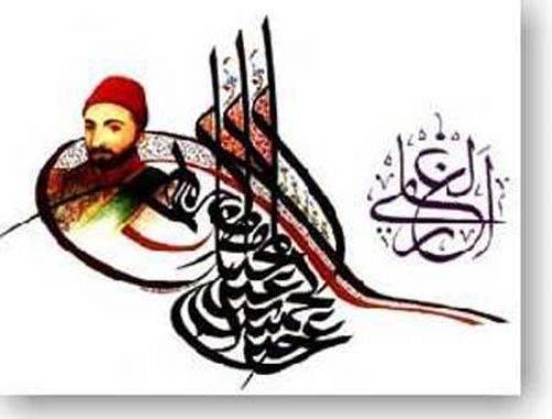 Sultan en has ekmei yerdi.