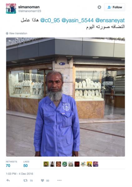 Bu iyi kalpli insanlar; sonunda, 11 yldr Riyad&#8217;da almakta olan 65 yandaki Bangladeli adam Nzerol Abdul Karim&#8217;i buldular&#8230;