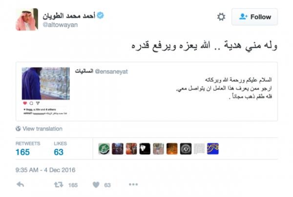 &#8220;Ona bir hediyem var. Umarm Tanr onun yardmcs olur.&#8221;