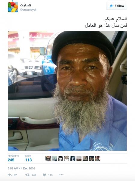 &#8220;Selamlar, merak edenler iin ite aradmz temizlik iisi burada.&#8221;