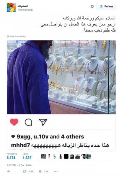 Bir Instagram hesabndan yaylan bu fotoraf gren @ensaneyat isimli Twitter kullancs ise, bu adam bulmak iin takipilerinden yardm istedi. <p>&#8220;Bu iiyi tanyan varsa ltfen benimle iletiime gesin. Onun iin bir hediyem var.&#8221;