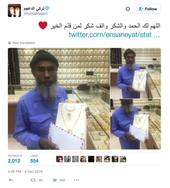 Abdul Karim ise, kendisine yardm etmek iin bir araya gelen insanlarn miktarna ok ardn ve hepsine ok teekkr ettiini syledi&#8230;Bu hikayedeki gzel kalpli insanlar gnlden takdir ediyoruz. Onlarn bu davran, Abdul Karim&#8217;e hediye ettikleri mcevherlerden ok daha fazla kymetli&#8230;