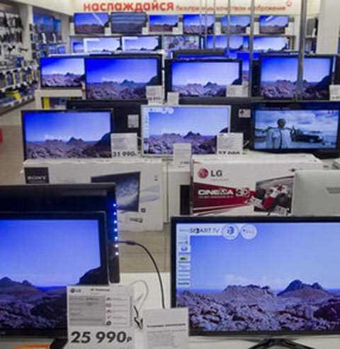 Resmi Gazete'nin bugnk saysnda yaymlanan Bakanlar Kurulu kararna gre, bu kapsamda, 51 ekrandan 148 ekrana kadar olan TV'lerden, ekran boyutuna gre 10 euro ile 80 euro arasnda deien miktarlarda bandrol bedeli alnacak.