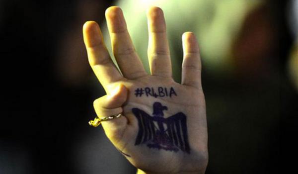 Meydana ismini veren Adeviyye adl Mslman kadn, ailenin drdnc ocuu olmas nedeniyle isminin bana Rabiatul konmu.