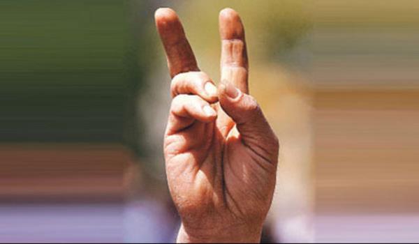 <p><b>ZAFER ARET</b></p>  aret ve orta parmaklarla, ngilizce Victory kelimesinin ba harfi olan V'yi simgeleyecek ekilde yaplan "V" iareti, tm dnyada zafer iareti olarak biliniyor.