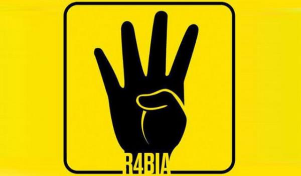 Gsterilerle birlikte bu ismin tad anlam, Msrllar arasnda yeni bir semboln domasna neden oldu.