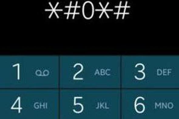 ncelikle Android telefonunuz ile telefon arama ekranndayken *#0*# yazn.