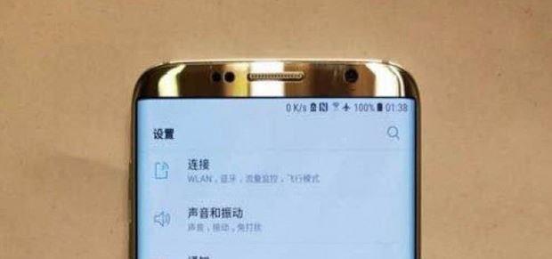 Quad HD+ Sper AMOLED ekran