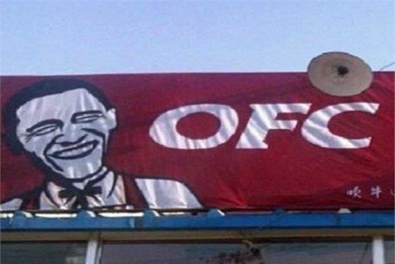 <p><b>Obama Fried Chicken</b></p>  KFC markas in'de OFC olarak taklit ediliyor.