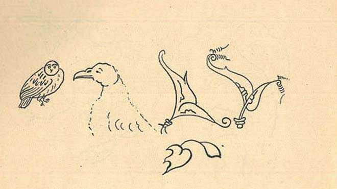 HAYVAN TASVRLER  <p>  Kartal, at ba, bayku, leylek gibi hayvan izimleri dikkat ekiyor.