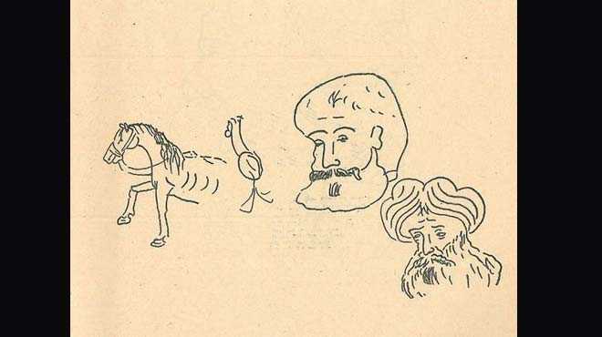 SAKALLI ADAMLAR VE AT<p>    Bu yaprakta biri geleneksel dieri batl sakall adam tasvirleri ve mitolojiyi artran at figr