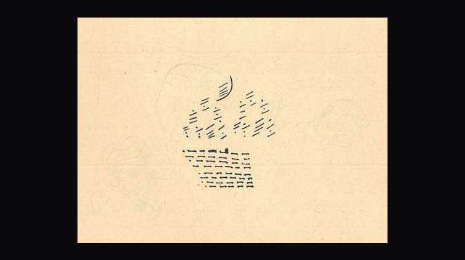 BR TURA DENEMES DAHA  <p>  Bu izimde bir tura denemesinin ham hali grlyor.