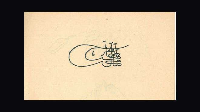 EL MUZAFFER DAMA  <p>  Osmanl padiahlarnn turalarnda kulland &#8220;El-Muzaffer Daima&#8221; ibaresi...