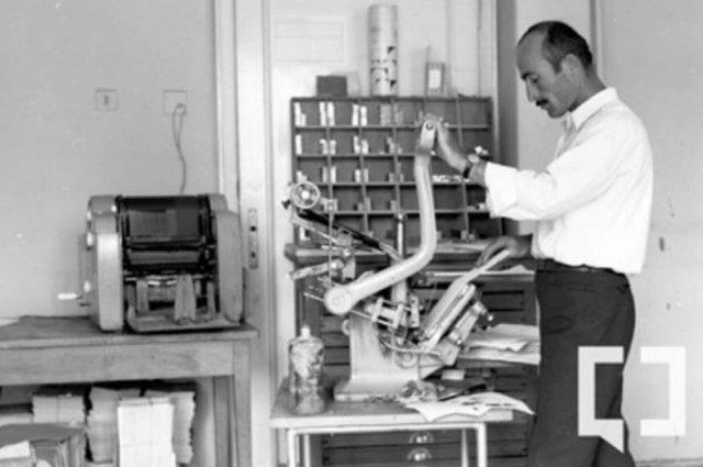 BYEGM Matbaas (Ta Bina) 6 Eyll 1968