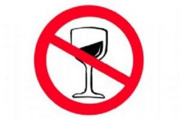 <b>SPONSOR YASAI:</b> Alkoll iki markalarnn yurtiinde dzenledikleri festivaller yaplmayacak.