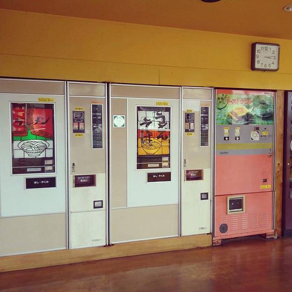 Bir otomat tasarlayn.