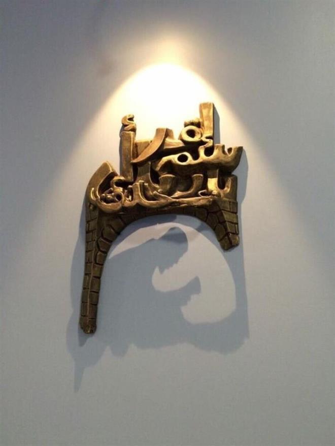 Bu nasl bir sanat diyeceksiniz