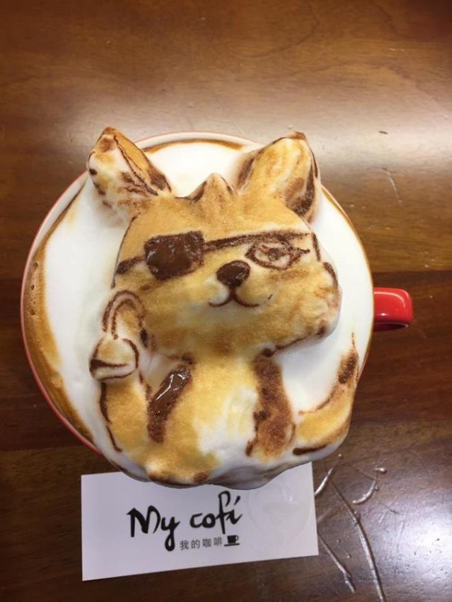 Kahve sanatnda gelinen son nokta