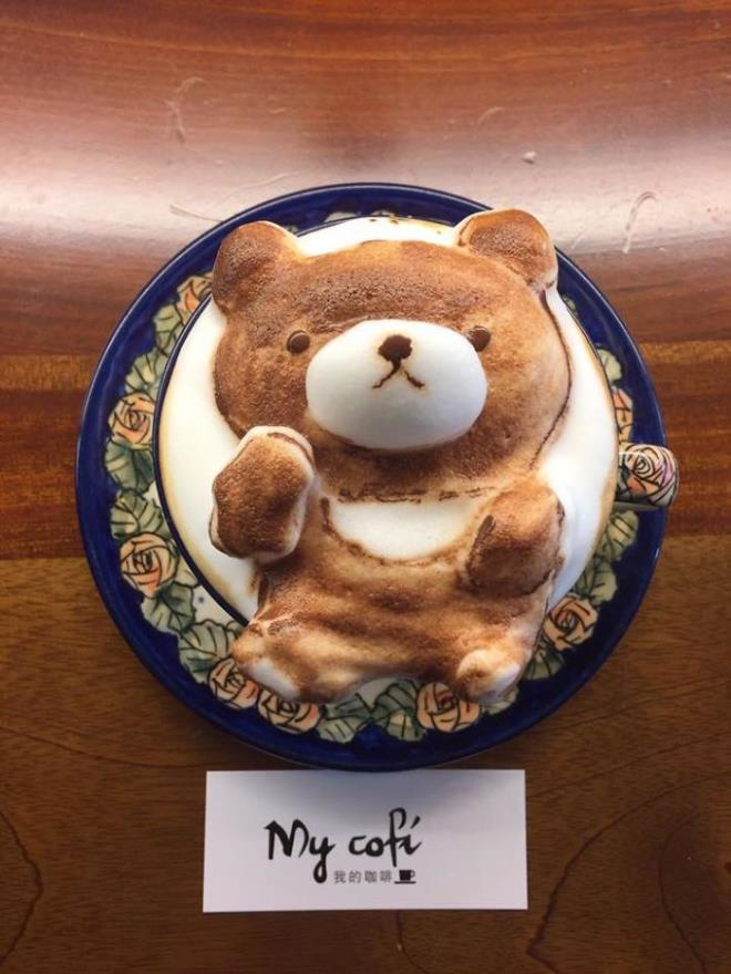 Kahve sanatnda gelinen son nokta