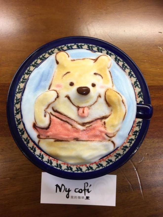 Kahve sanatnda gelinen son nokta